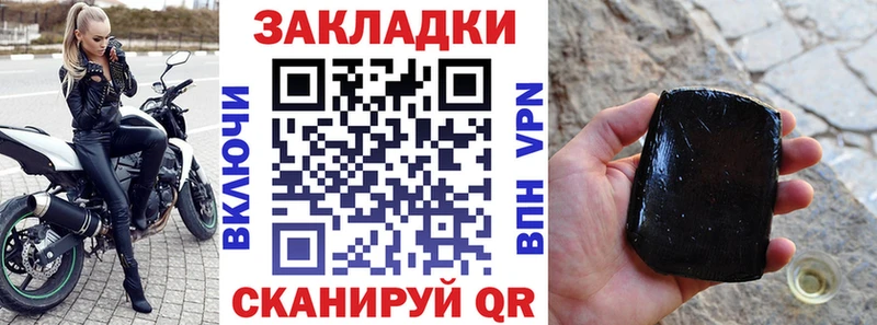 Где можно купить наркотики Ейск OMG онион  A-PVP  Метадон  МЕФ  Гашиш  Каннабис 