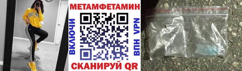Amphetamine VHQ Ейск