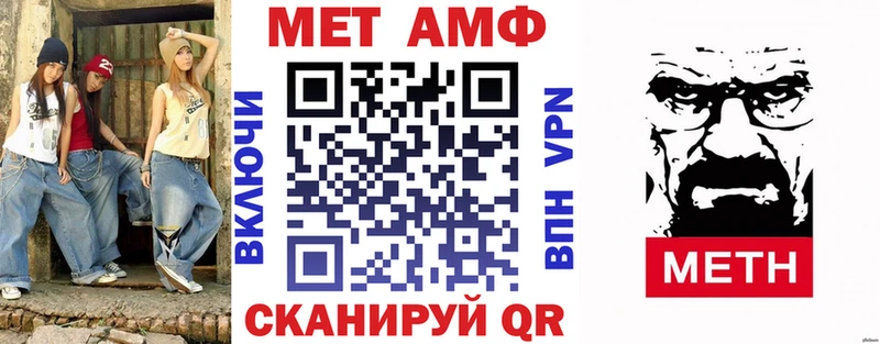 АМФ 97%  где купить наркоту  Ейск 