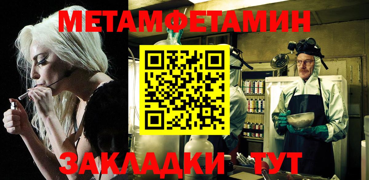 Амфетамин  Amphetamine  Вход с VPN  АМФЕТАМИН Розовый  Ейск 