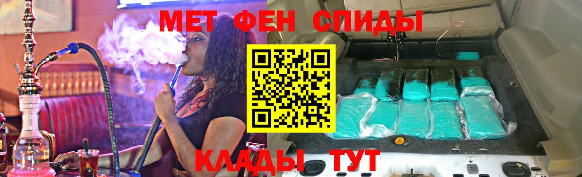 Amphetamine 98% Ейск