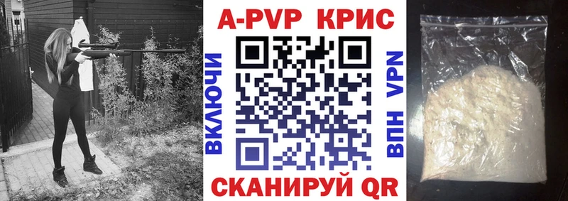 где купить   Ейск  ссылка на мегу tor  это как зайти  А ПВП мука 