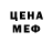 МЕТАДОН кристалл Fragmovies