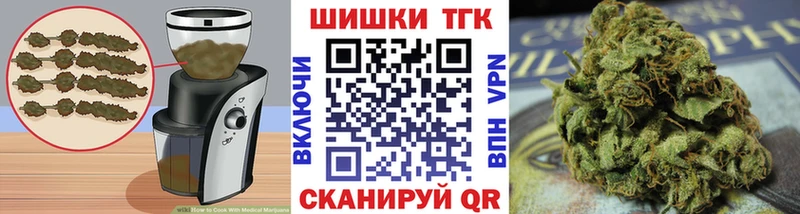 Canna-Cookies марихуана  Ейск 
