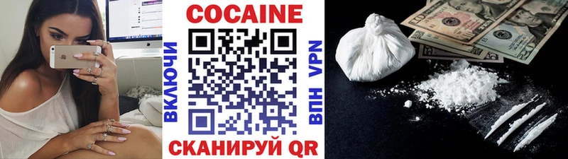 COCAIN Fish Scale  где найти   Ейск 
