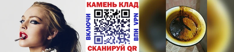 omg ТОР Ейск Гашиш Cannabis наркота
