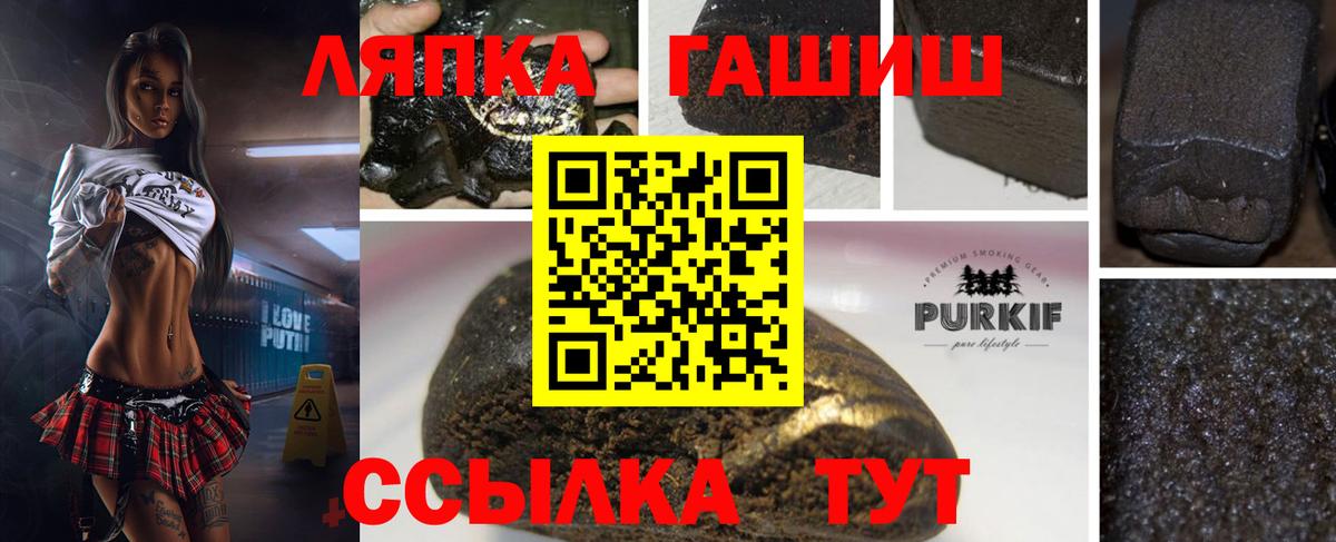ГАШ AMNESIA HAZE Ейск