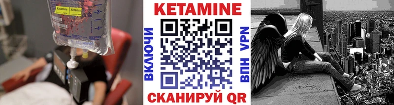 Кетамин VHQ  Ейск 