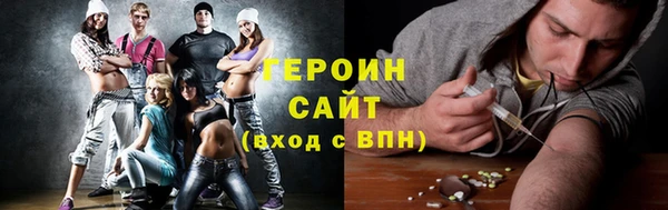 амфетамин Алексин