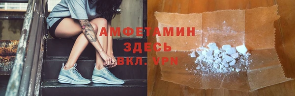 амфетамин Алексин