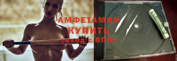 амфетамин Алексин