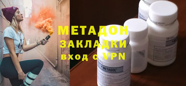 MDMA Premium VHQ Алексеевка