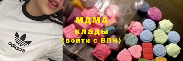 COCAINE Слюдянка