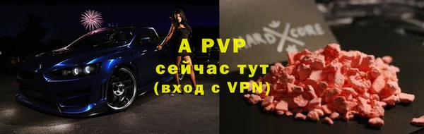 Альфа ПВП Алзамай