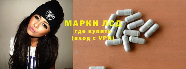 амфетамин Алексин