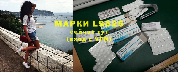 MDMA Premium VHQ Алексеевка