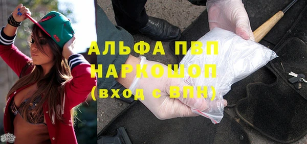 амфетамин Алексин