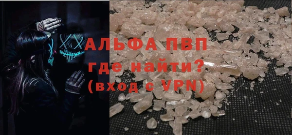 Альфа ПВП Алзамай