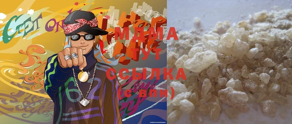 MDMA Premium VHQ Алексеевка