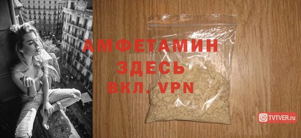 Альфа ПВП Алзамай