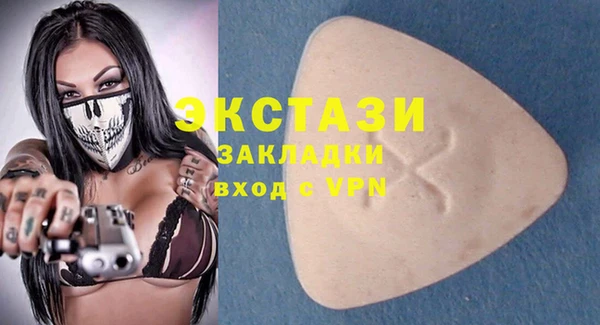 MDMA Premium VHQ Алексеевка