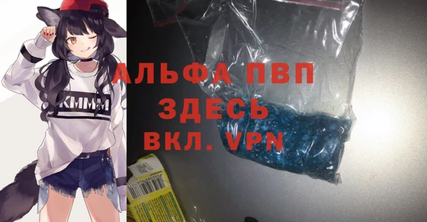 MDMA Premium VHQ Алексеевка