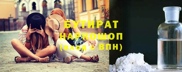 MDMA Premium VHQ Алексеевка