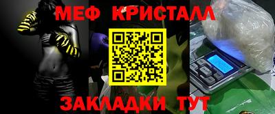 гашик Балаково