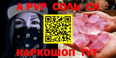 гашиш Балашиха