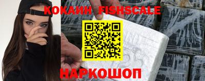 гашиш Балашиха