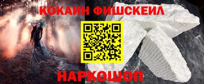 гашик Балаково