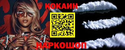 гашик Балаково