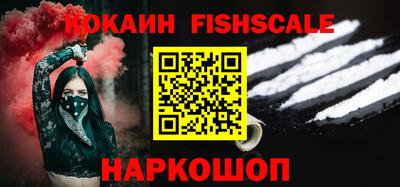гашиш Балашиха