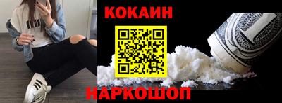 гашик Балаково