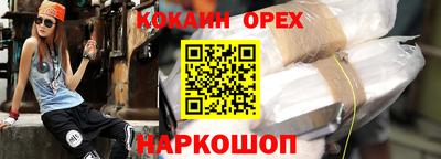 гашик Балаково