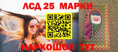 гашик Балаково