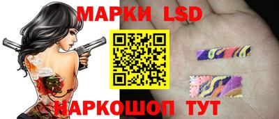 гашик Балаково