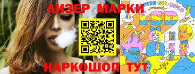 гашиш Балашиха