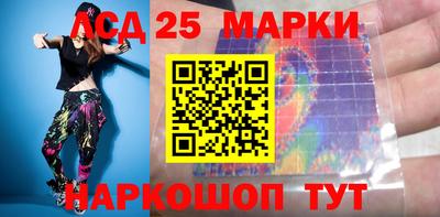 гашик Балаково