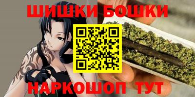 гашик Балаково