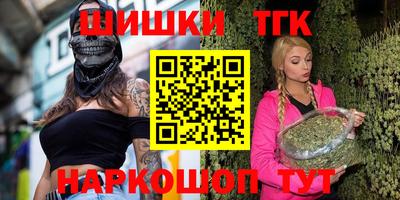 гашик Балаково