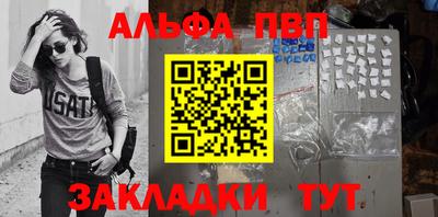 гашиш Балашиха