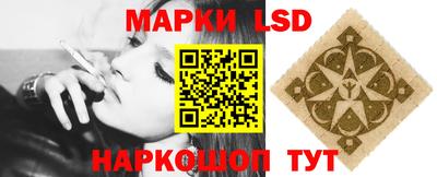 гашик Балаково