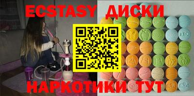 ГАЛЛЮЦИНОГЕННЫЕ ГРИБЫ Гуково