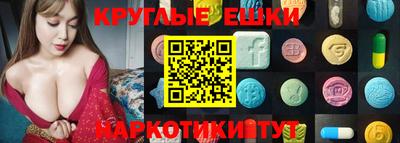 мет Балахна