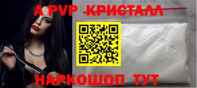 гашик Балаково