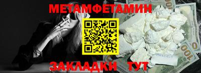 гашик Балаково