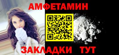 гашик Балаково