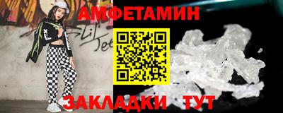 гашик Балаково