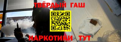 гашик Балаково